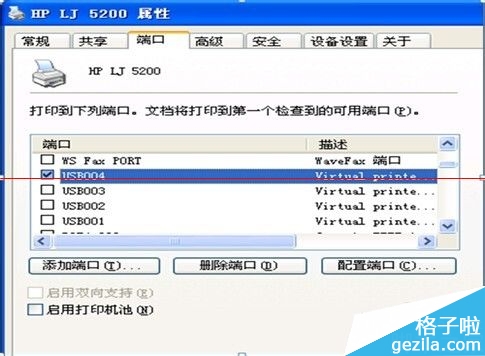 惠普hp5200打印速度非常慢如何解决?