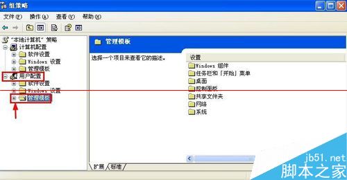 如何禁止他人在我的电脑上添加打印机？