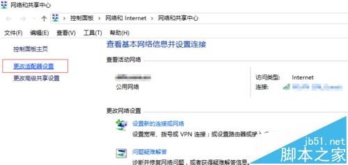 win10连不上网提示此计算机缺少一个或多个网络协议怎么办?