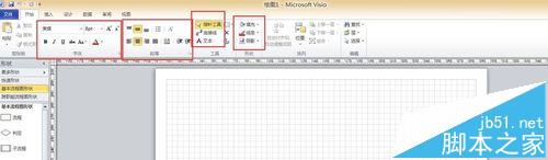 VISIO怎么制作审批流程图?