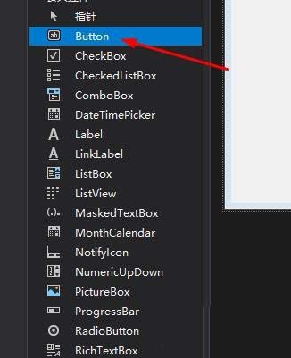 VisualStudio怎么添加控件?