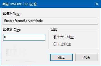Win10一周年更新版重大bug摄像头不能用的解决办法