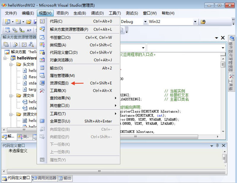 Visual Studio怎么显示工具箱? vs打开工具箱的技巧