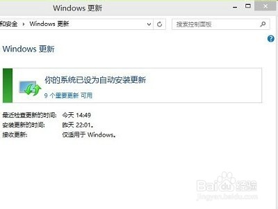 win8/10系统的电脑怎样安装显卡驱动？