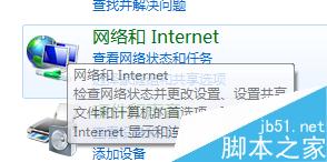 笔记本电脑不显示无线网络怎么办?如何显示无线信号?