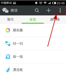 微信支付安全吗怎么开通怎么用 微信支付开通流程