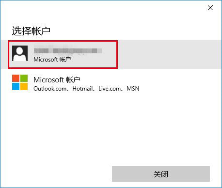 Win10商店还不能下载应用怎么办？