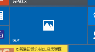 win10透明磁贴怎么设？win10设置册磁铁透明的详细方法