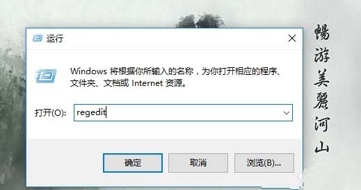 win10鼠标失去焦点该怎么解决?