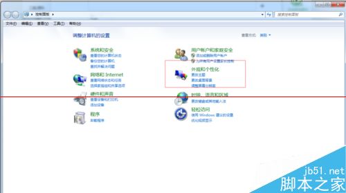 win7系统讲述人怎么用？win7开启讲述人的方法