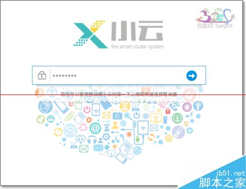 联想Newifi mini旗舰版v2.0小云固件怎么在线升级？