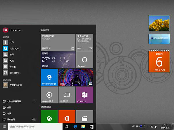 Win7与Win10哪个系统好？Win7、Win10系统全面对比评测