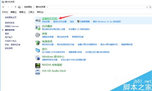 Win10系统电脑蓝牙连接手机的方法教程
