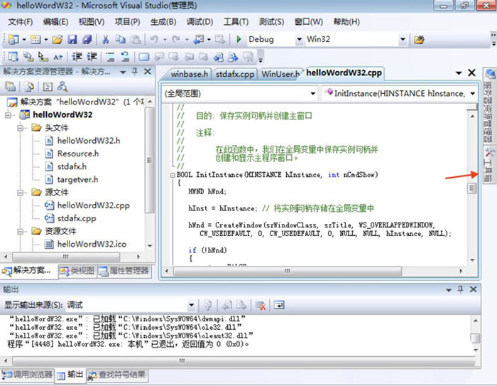 Visual Studio怎么显示工具箱? vs打开工具箱的技巧