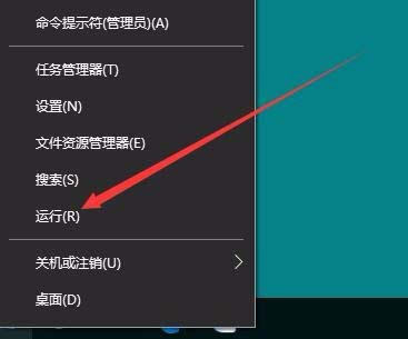 Win10 1709预览版任务栏怎么固定联系人?