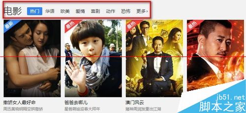 百度影音4怎么看电影？