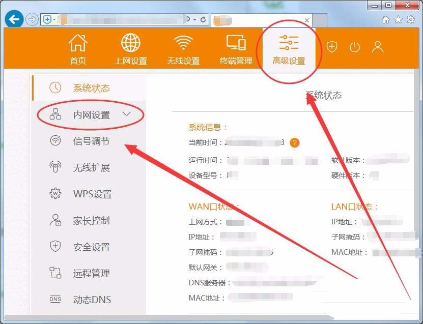 电信光猫怎么连接2个路由器?