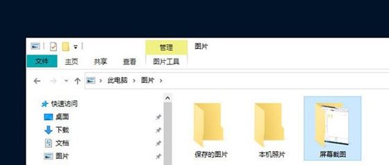 win10系统隐藏功能详解