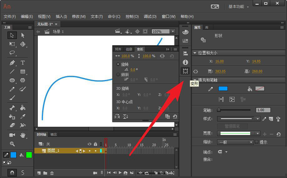 Animate怎么绘制线条图形? Animate连续变形复制线条图形的画法