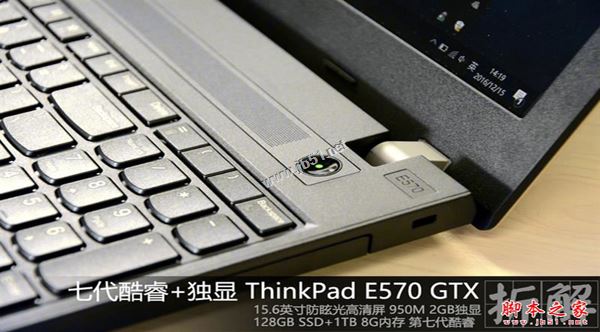 联想ThinkPad E570 GTX怎么拆机？联想ThinkPad E570 GTX拆解评测图解
