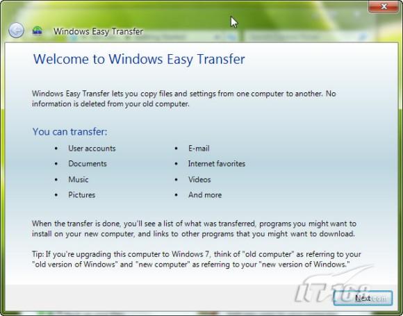 Windows7中令人惊奇的的轻松传送功能有什么用