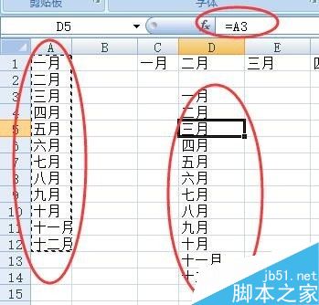 excel中选择性粘贴的一些应用实例详解