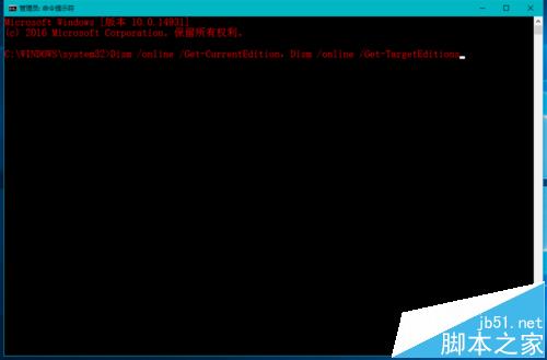 Win10系统中CMD命令提示符新增了哪些功能?