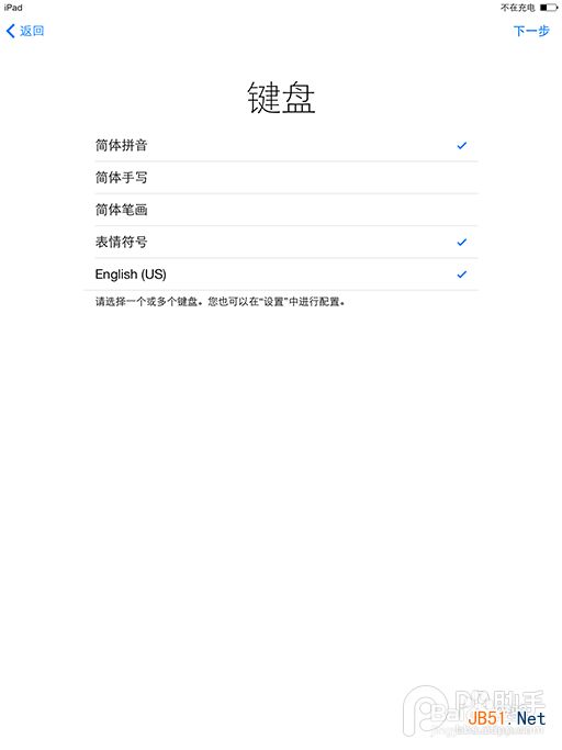 iPad air使用技巧教程 iPad5使用教程分享