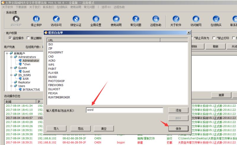 文件夹共享后无访问权限、共享文件夹无法打开、访问不了共享文件夹的解决方法