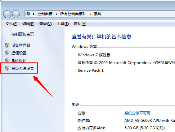 win7系统打开和关闭窗口动态缩放效果没有了怎么解决？