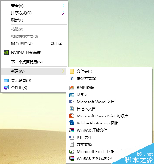 win10无法新建文件夹怎么办 win10右键新建菜单设置方法图文教程