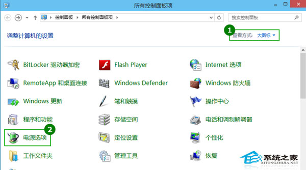Win10如何延长待机时间默认自动待机时间为30分钟