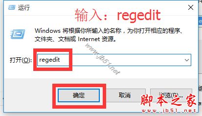 win10系统开机默认关闭数字小键盘的解决方法