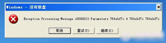 腾讯电脑管家插入U盘后提示Windows没有软盘现象的解决方法图解