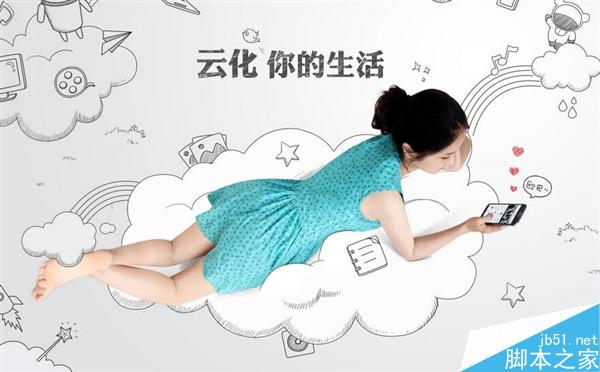 百度云正式上线超级会员服务:价格360元/年