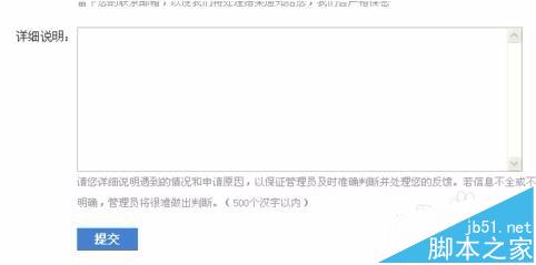 百度快照如何彻底删除?百度快照正确的删除方法