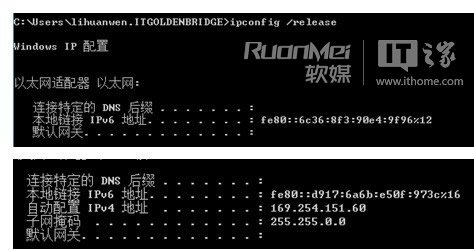 winodws8网络连接不上故障排查及对策