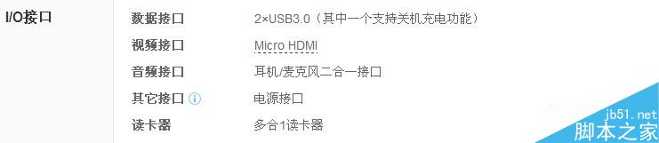 2016级大学新生5000元笔记本选择推荐 联想710S介绍