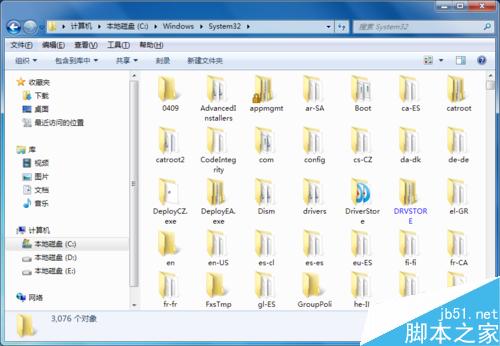 win7系统下怎么设置雪花飘落的屏保?