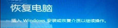 Win8如何解决打补丁后出现黑屏且无法进入安全模式的问题