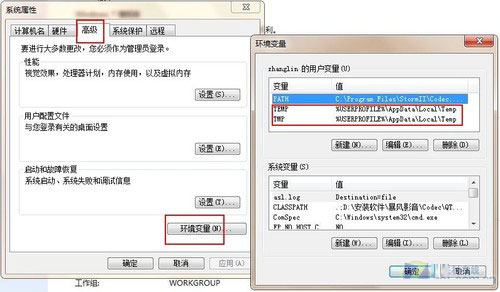 重装win7过程中用户需要注意的事项例如一些初始化设置