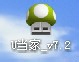 U盘装系统步骤图解(超详细)