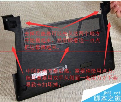 联想Y500笔记本怎么拆机清灰？