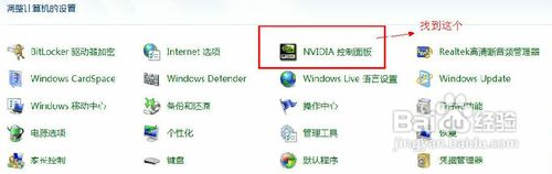 win7游戏不能全屏怎么办(图文教程)