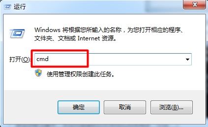 win7系统打印机服务怎样开启 开启打印机服务的设置方法