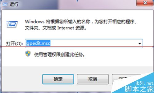 WIN7系统怎么关闭智能卡服务？