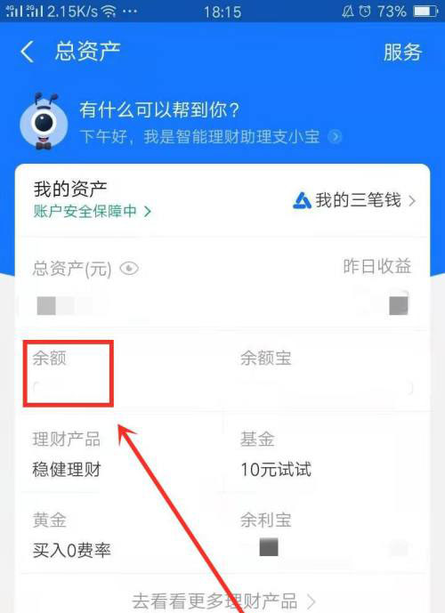 支付宝怎么发固定金额的红包? 支付宝发红包的技巧