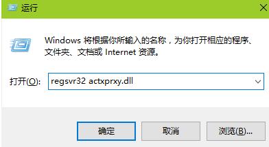 win7系统ie浏览器打开后自动关闭怎么办