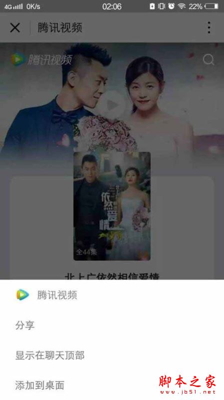 微信小程序常见问题有哪些？微信小程序常见的疑问解答汇总图文教程