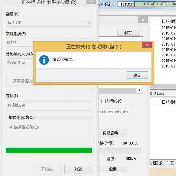 怎么把Win10镜像写入到U盘里？将U盘做成Win10启动盘教程图解